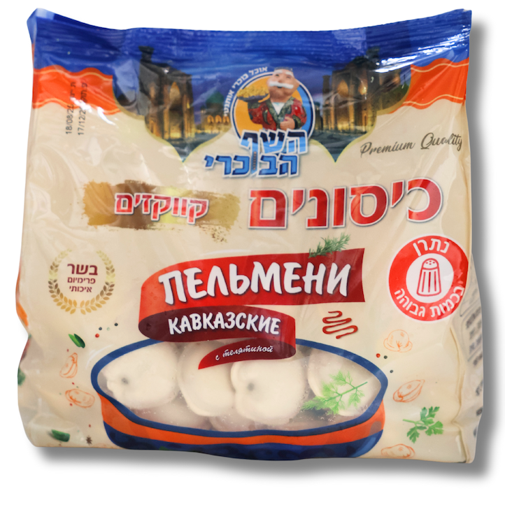 Пельмени кавказские с телятиной