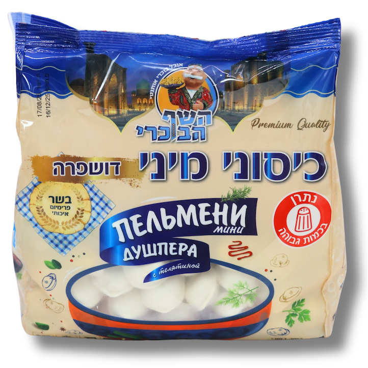 Пельмени душпера с телятиной