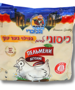 Пельмени детские куриные